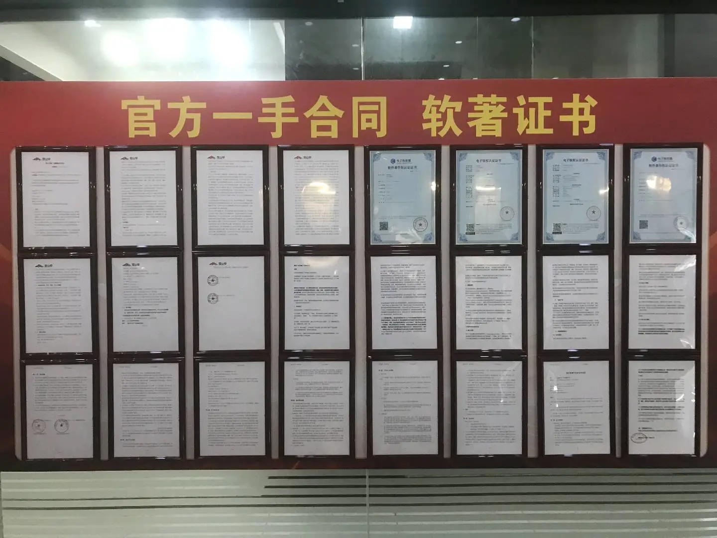 傅鏡找合伙人手机看广告变现,单机收益60+,不限手机数量,提现秒到账