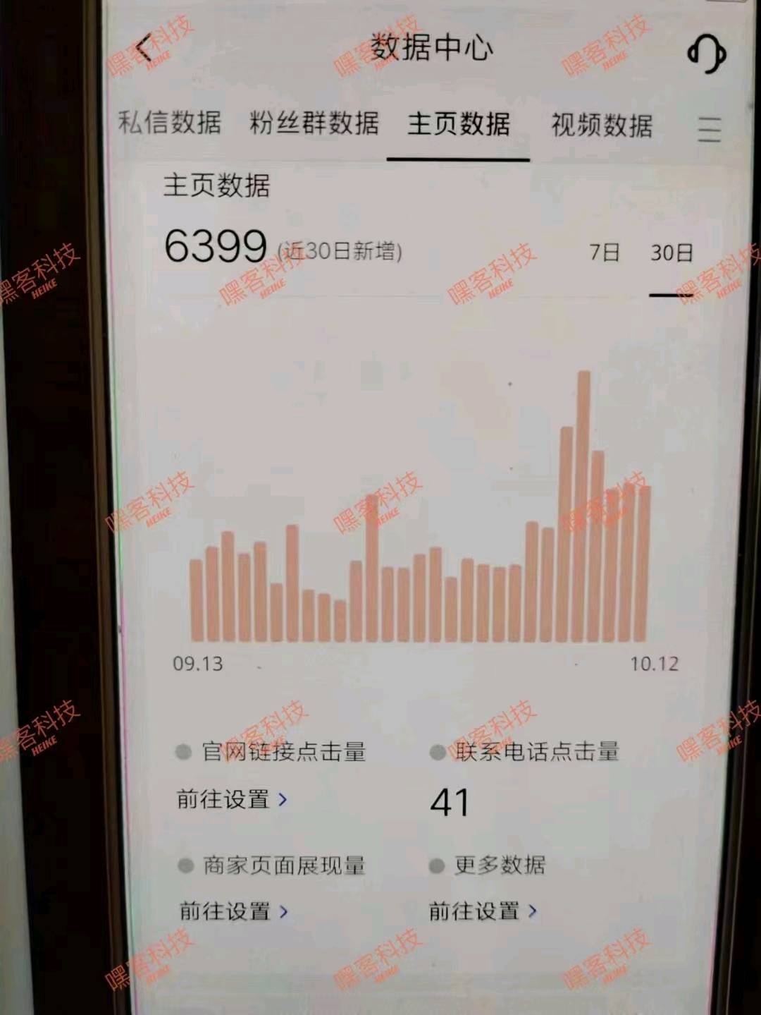 靳先生短视频赛道 城市经理合伙人