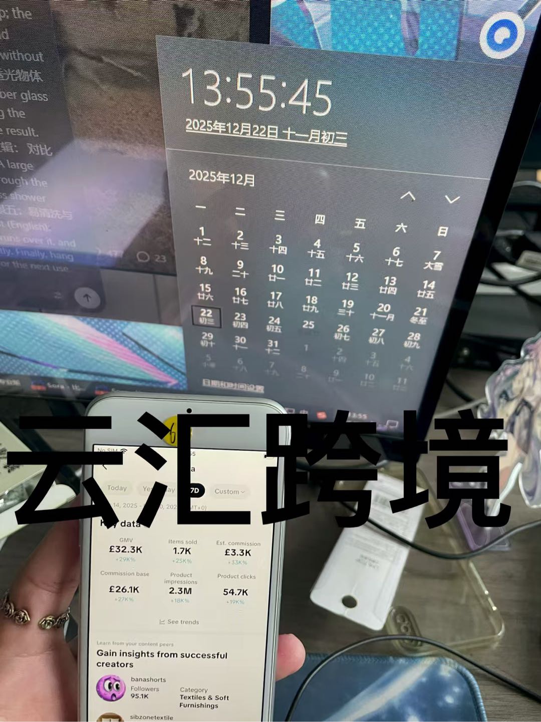 吴镇宇找合伙人