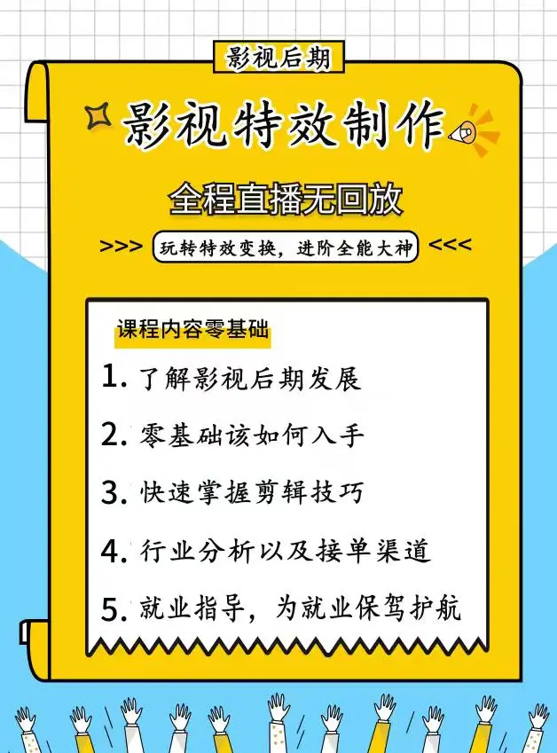 蔡明辉其他供需影视剪辑兼职全职