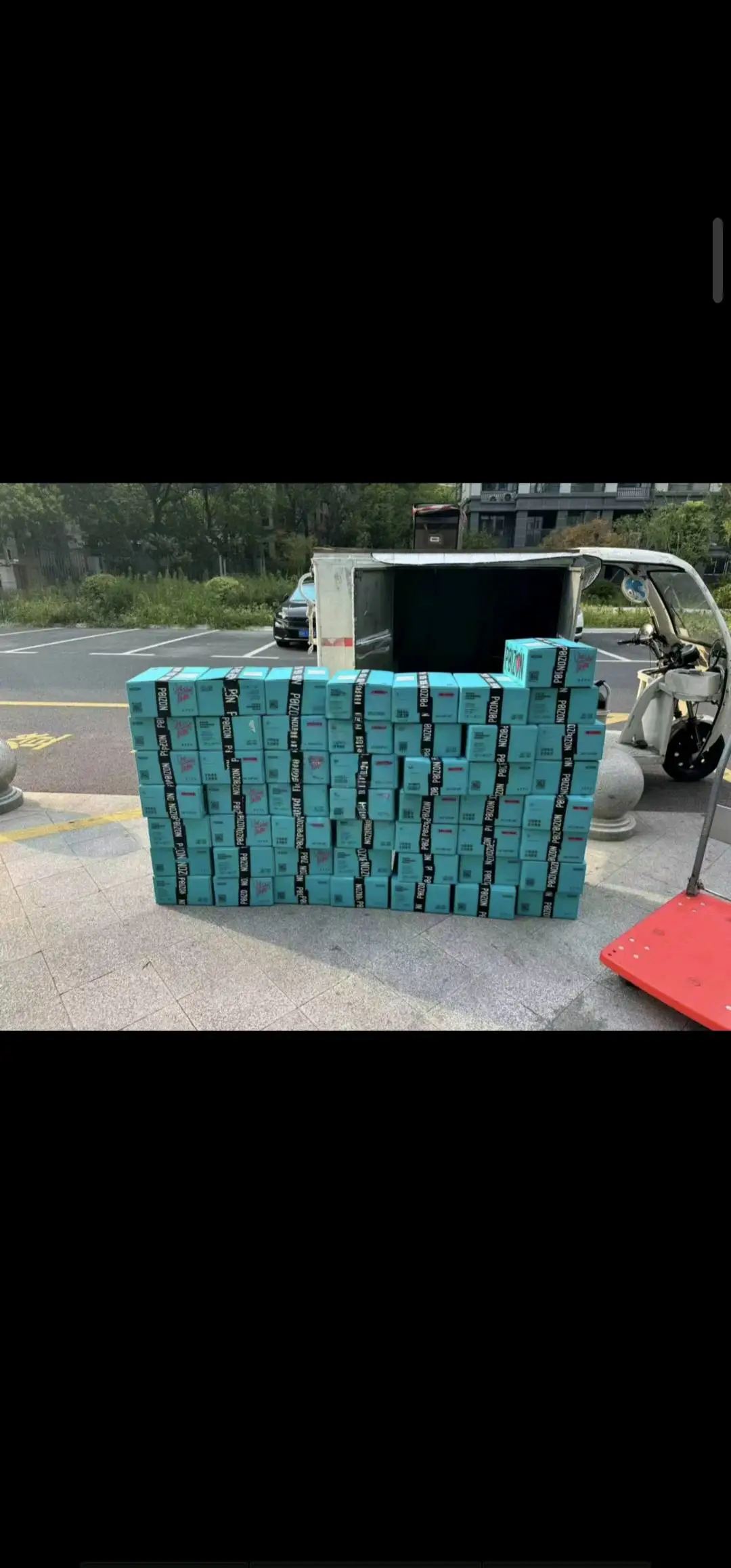 单先生其他供需