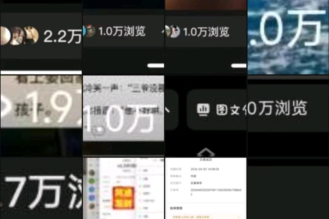 戚煜轩找合伙人小说推文,短剧推广,各种推广项目