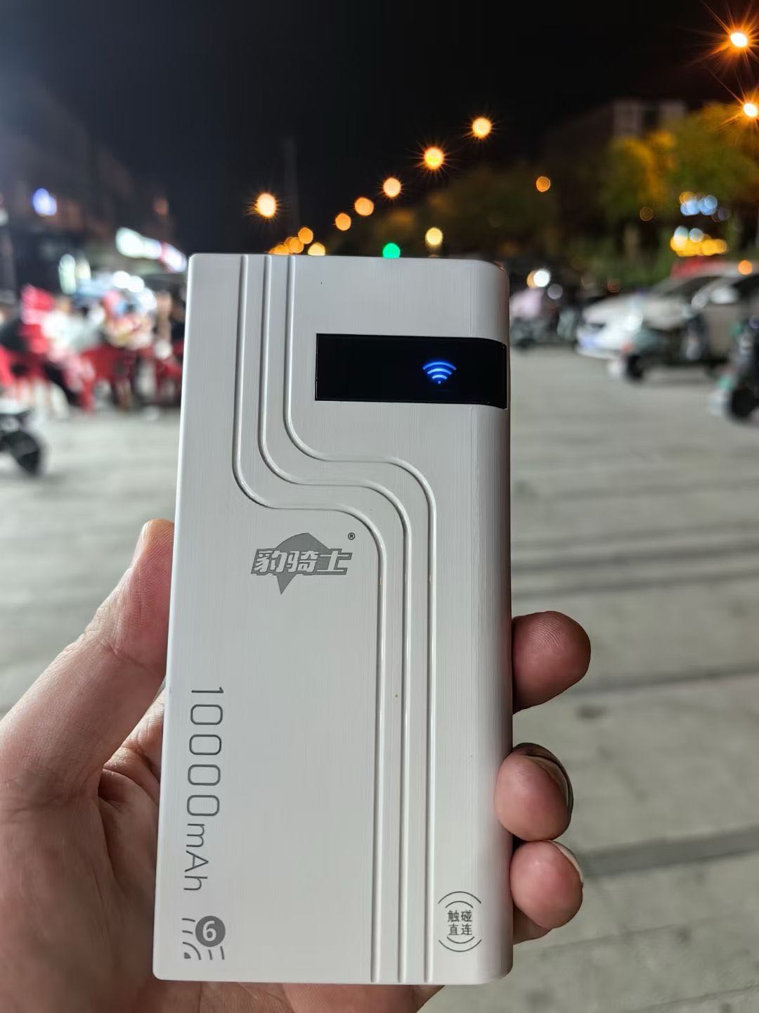 杨先生找合伙人豹骑士WiFi盒子 新玩法