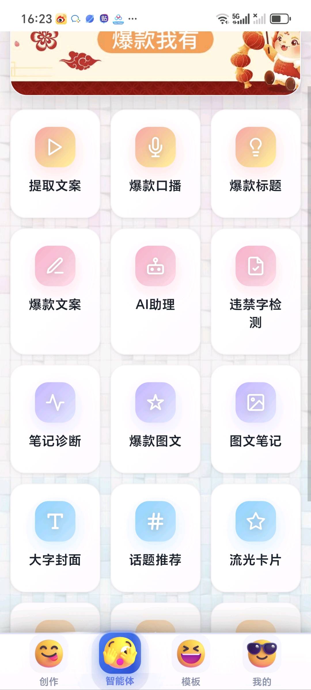 张先生ai项目当天开单，当天见钱