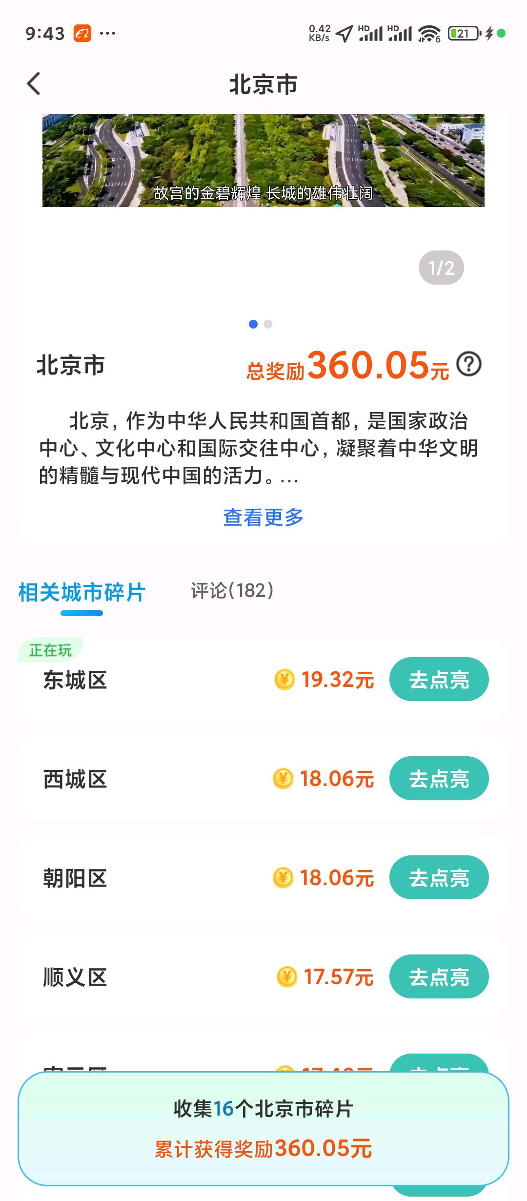 梁勇智其他供需广告观看合作，每日参与可获得稳定收益机会