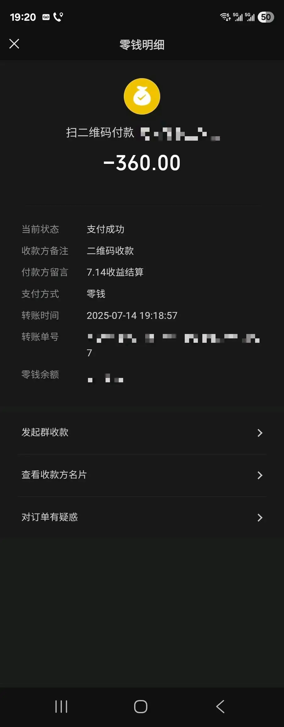 叶向前地推项目