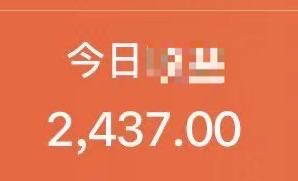 陈女士其他供需小说推文，日入，一台手机就可以做