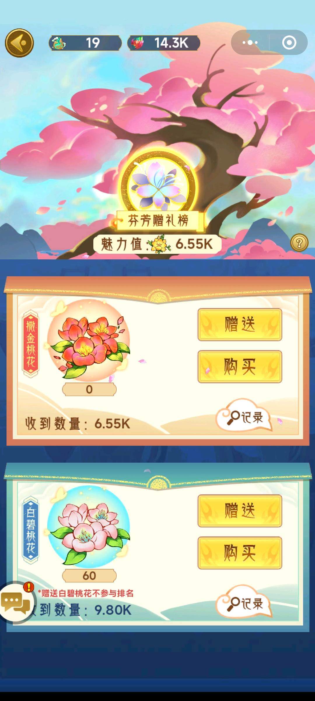 王丽君其他供需小程序游戏代打