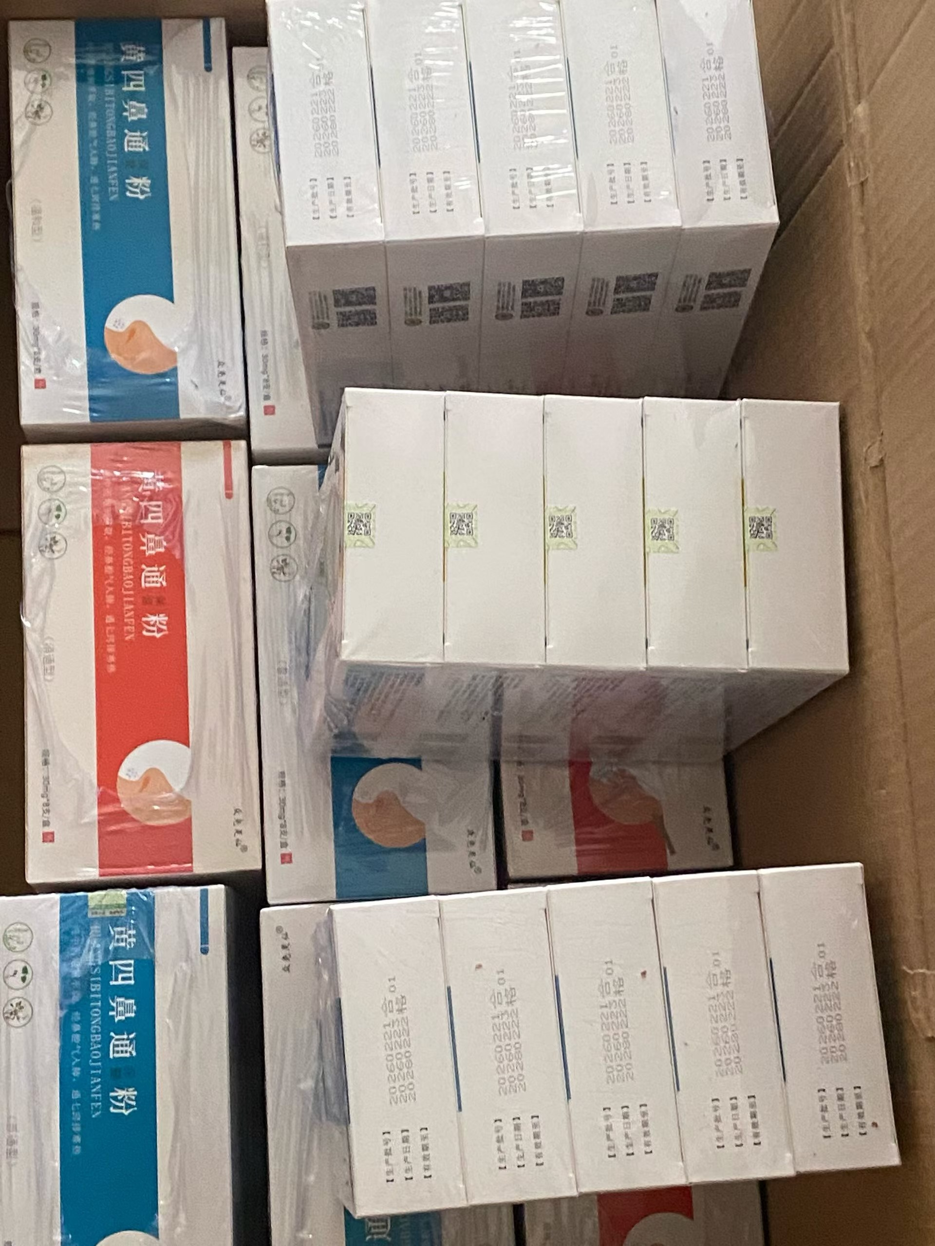 彭华倩品牌货源好的产品，招推广小伙伴，线上线下都可以