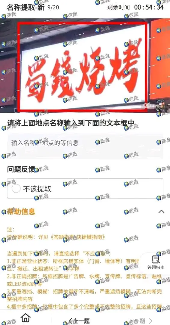 黄先生其他供需上市公司大平台,打字录入项目,会打字就行