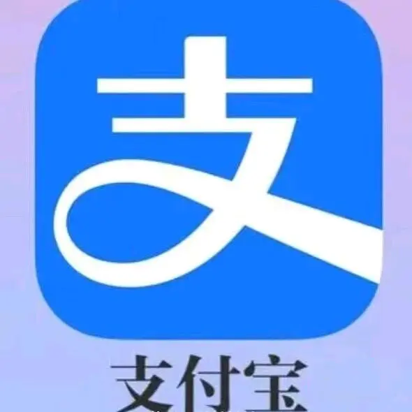 苏建文地推项目支付宝聚合收款项目