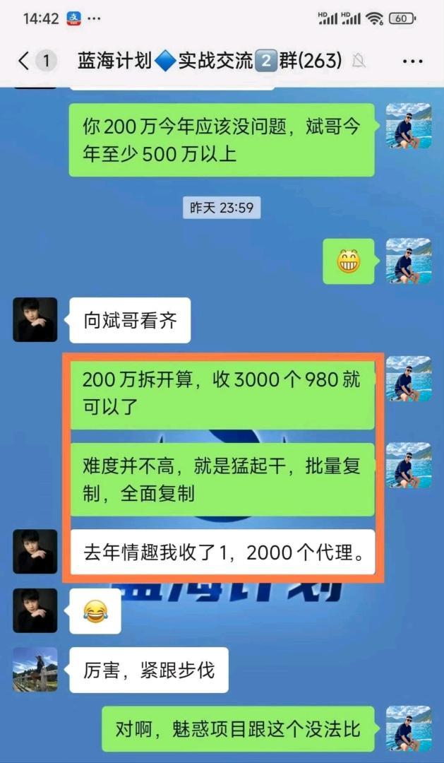 陈先生其他供需试药项目推广达人