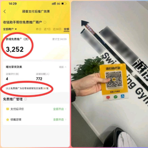 u客直谈实名认证张女士