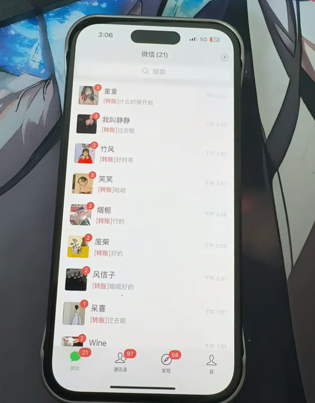 王传桓找合伙人