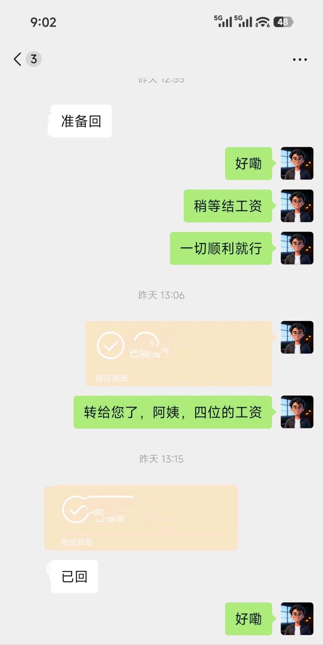 梁先生其他供需抖音代发10-100元，日结