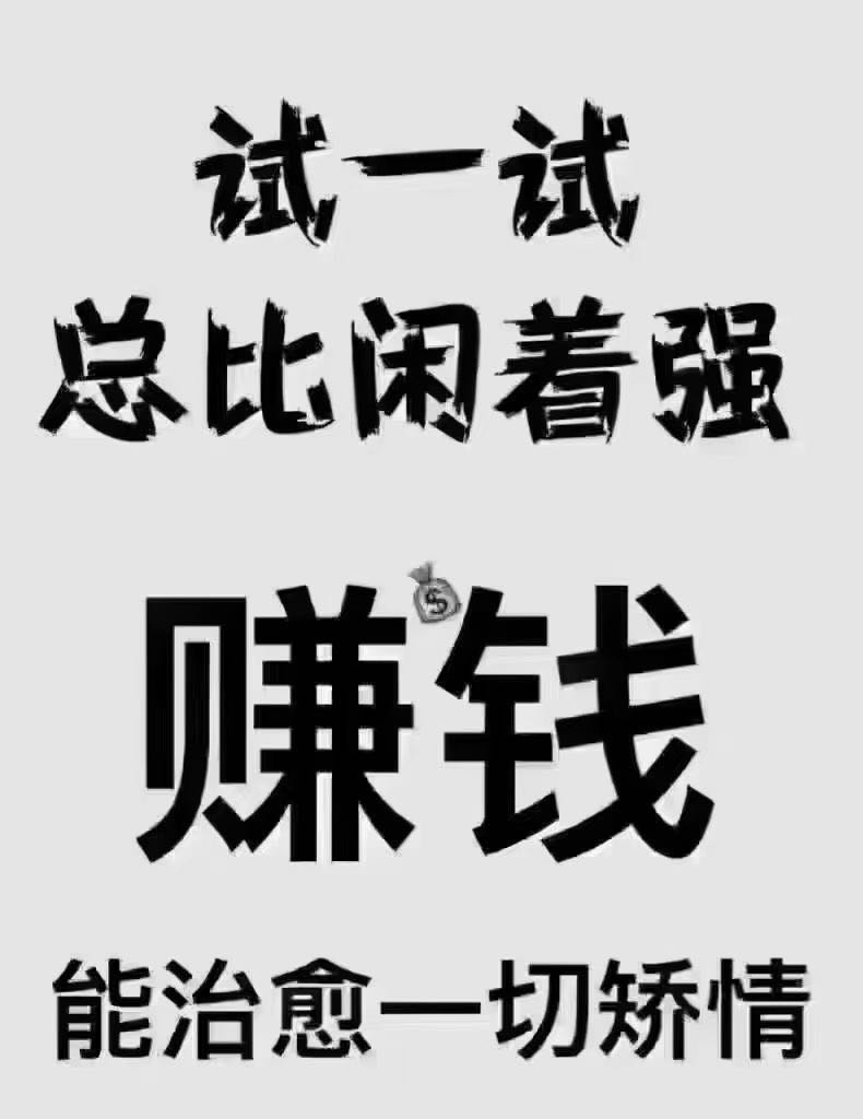 袁峰找合伙人App拉新!多种合作模式，简单注册500+不用做证券