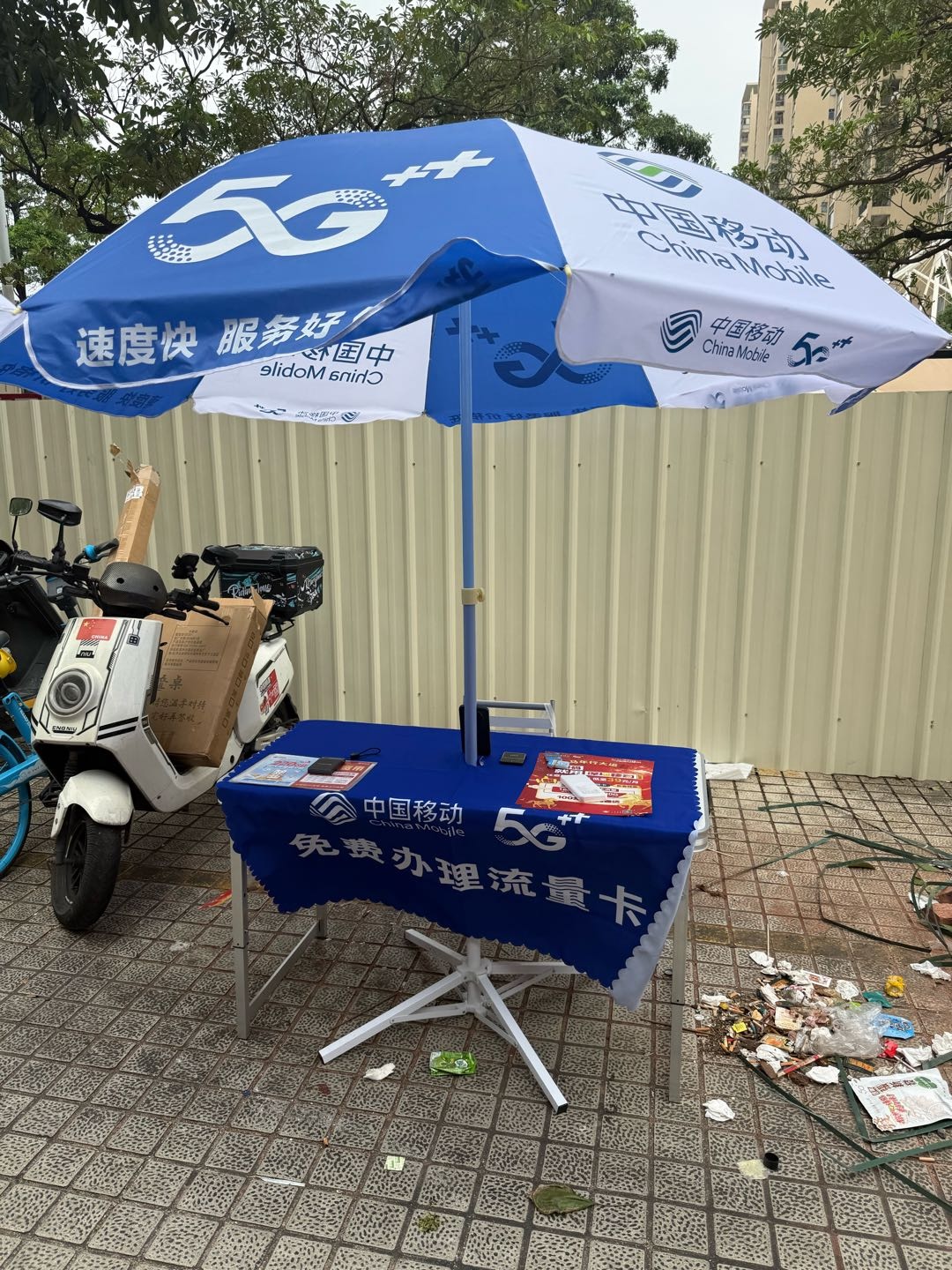 李先生地推项目招募广东移动联通电信，流量卡校园，社区，厂区合伙人，免费开工号