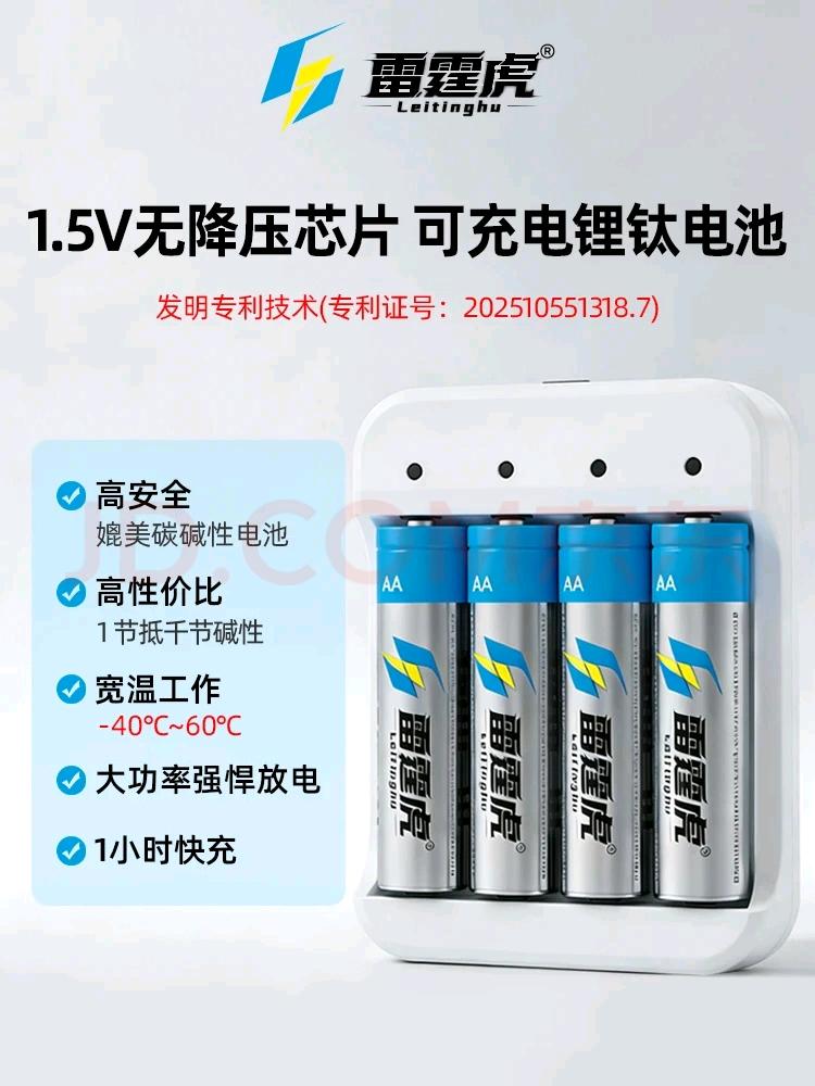 马汝乾品牌货源寻找优质电池产品分销合作，提供一件代发与品牌授权支持