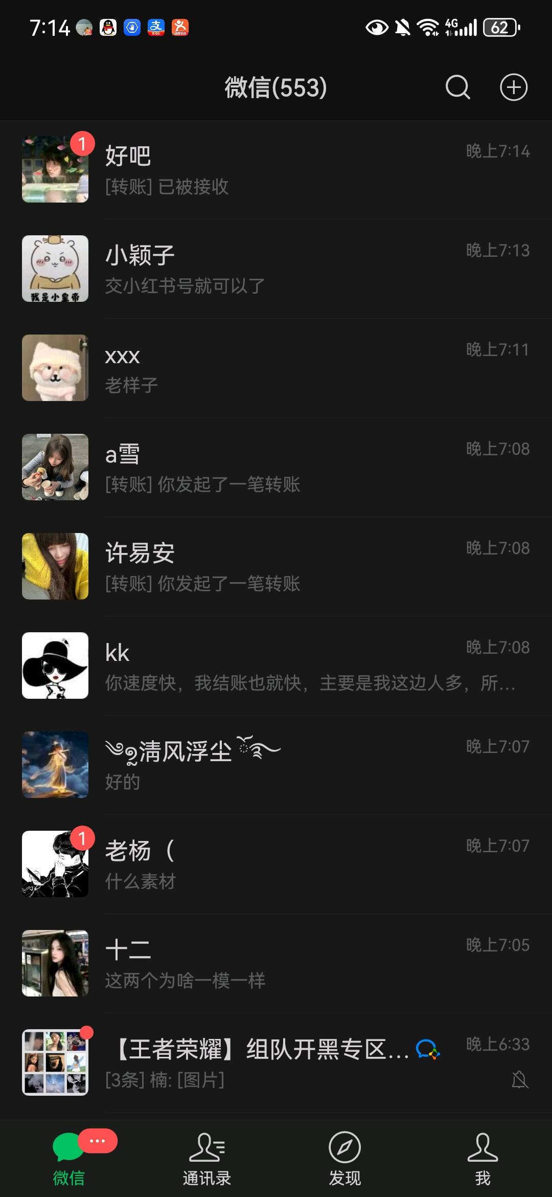 陈星宇推广团队快手，视频号，小红书