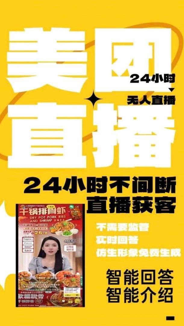 耿亮找合伙人全域AI赋能招募全国合伙人