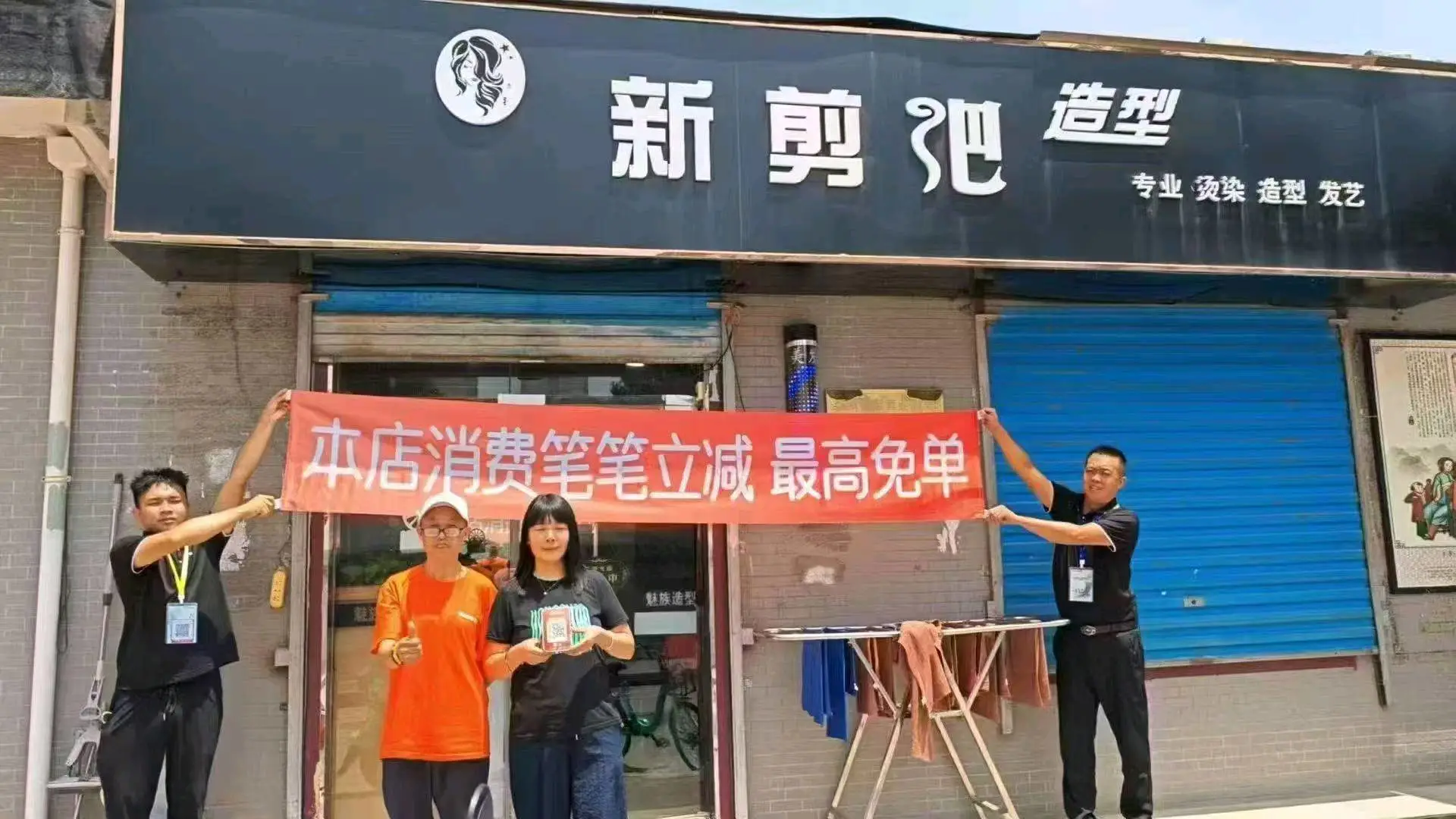 王春华来客吧地推,激活奖100~300/户
