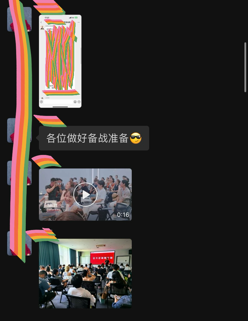 荆女士找合伙人