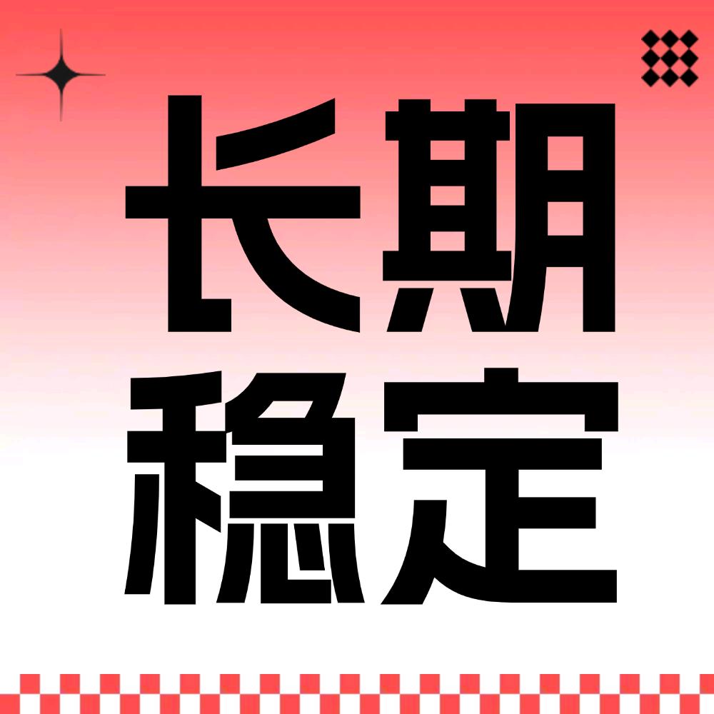 张雄鑫找合伙人游戏搬砖赚米，你出设备我亲自带，长期稳定，日见收益