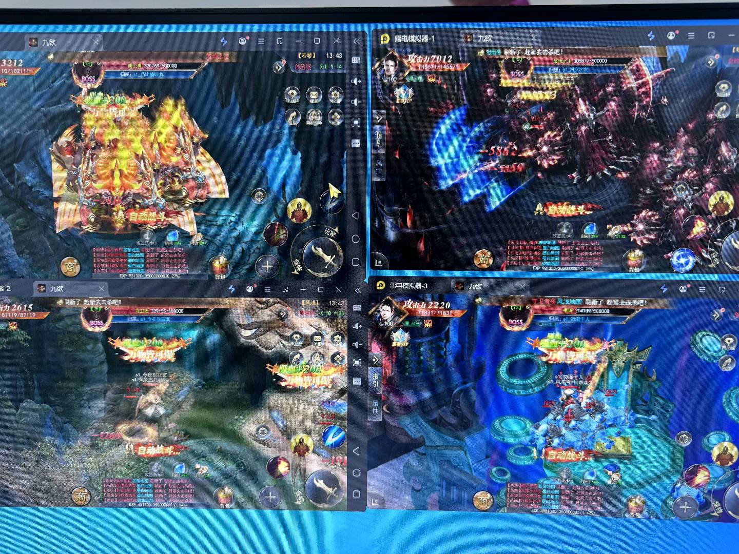 刘颖找合伙人游戏搬砖 传奇打金