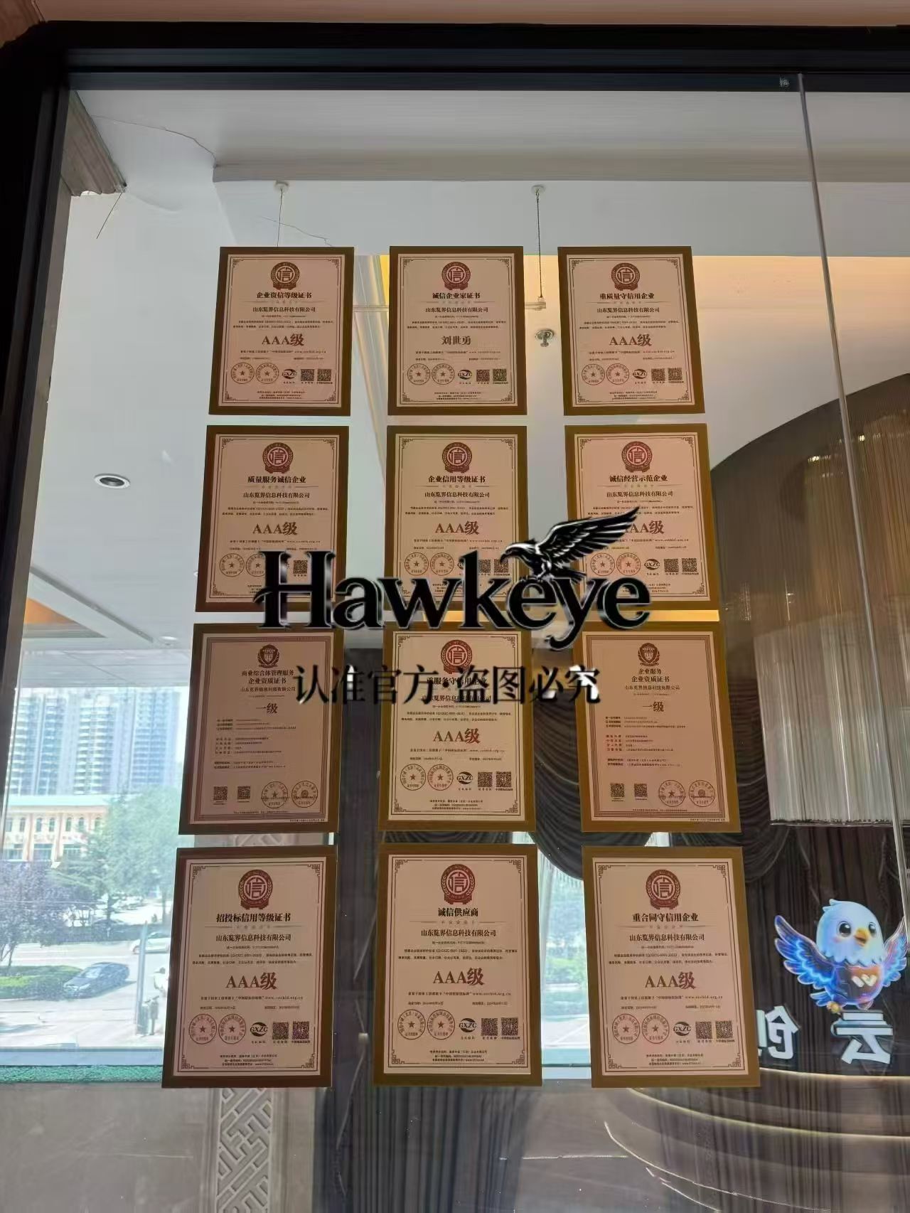 王振找合伙人