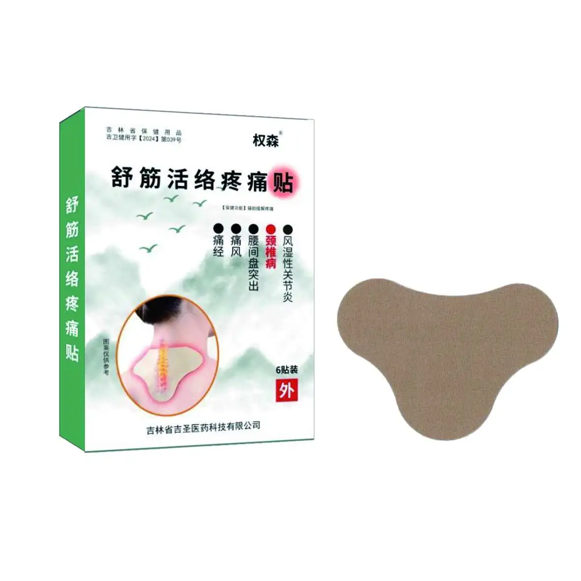 庄新栋厂家寻找销售高手