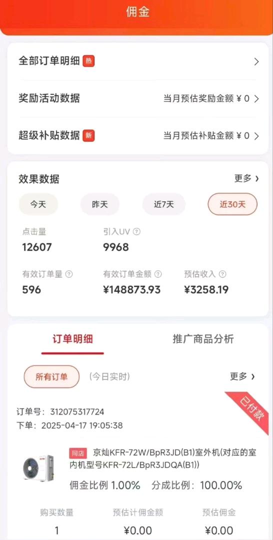 郭炳煌其他供需