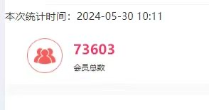 邵先生推广团队目前有7万多加私域的网推地推团队，找靠谱项目方合作