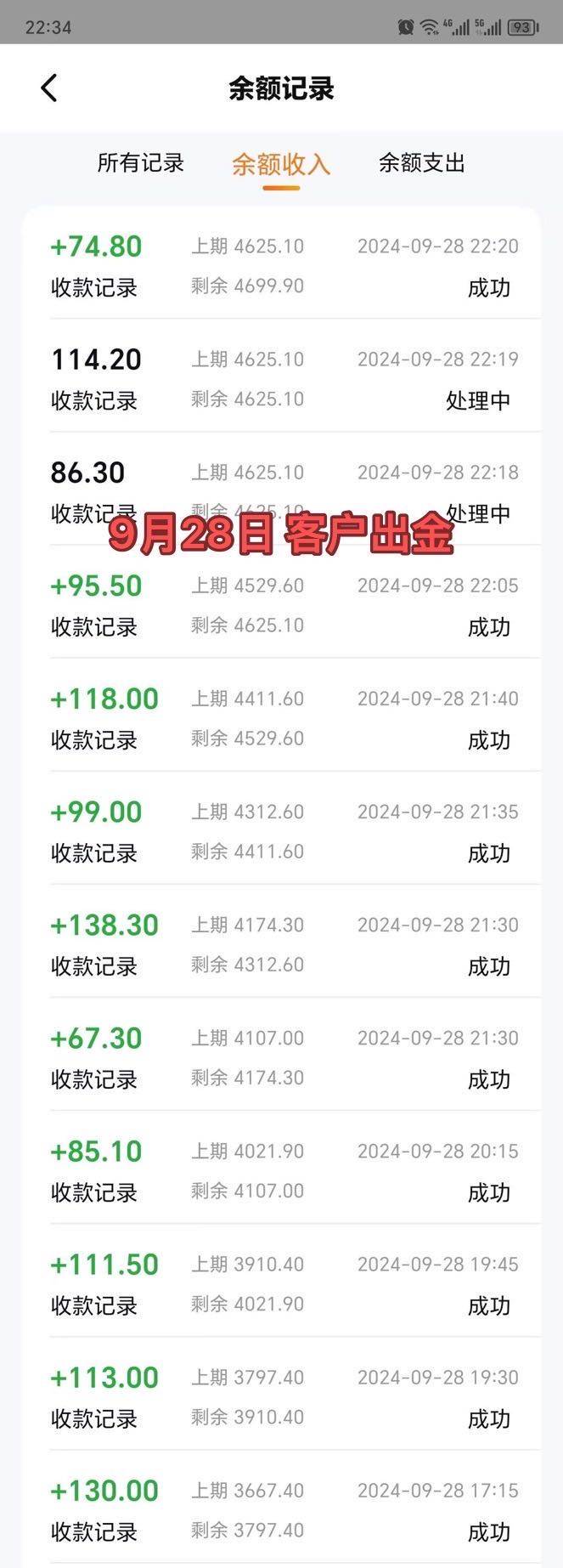 马先生其他供需游戏搬砖项目