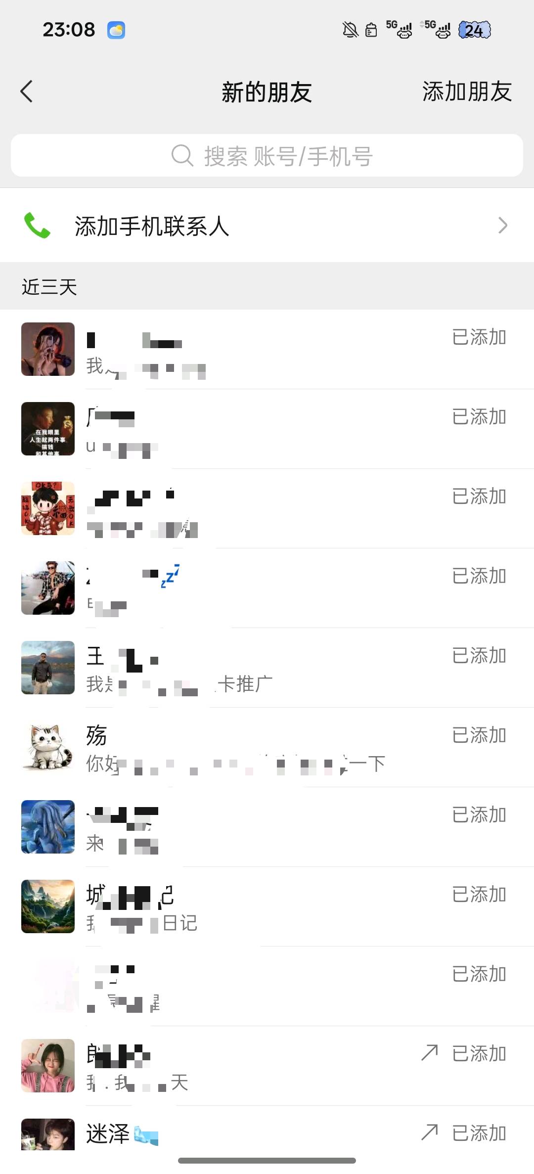 冯全铭地推项目寻求商务合作，提供高性价比流量卡推广项目，佣金优厚，全程陪跑支持