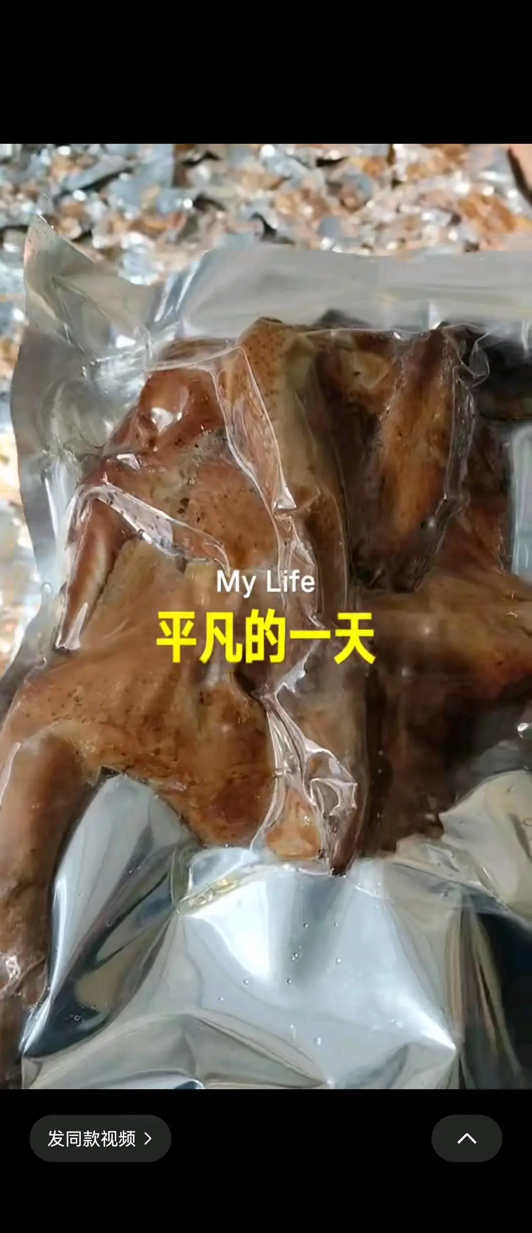 万海龙品牌货源