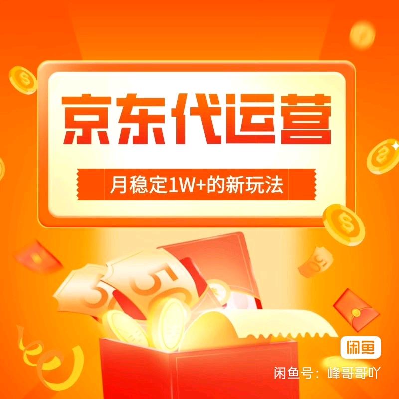 王先生其他供需