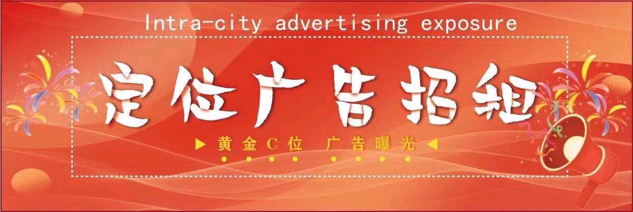 魏先生推广团队专业团队为各行各业推广宣传，开拓市场和人脉
