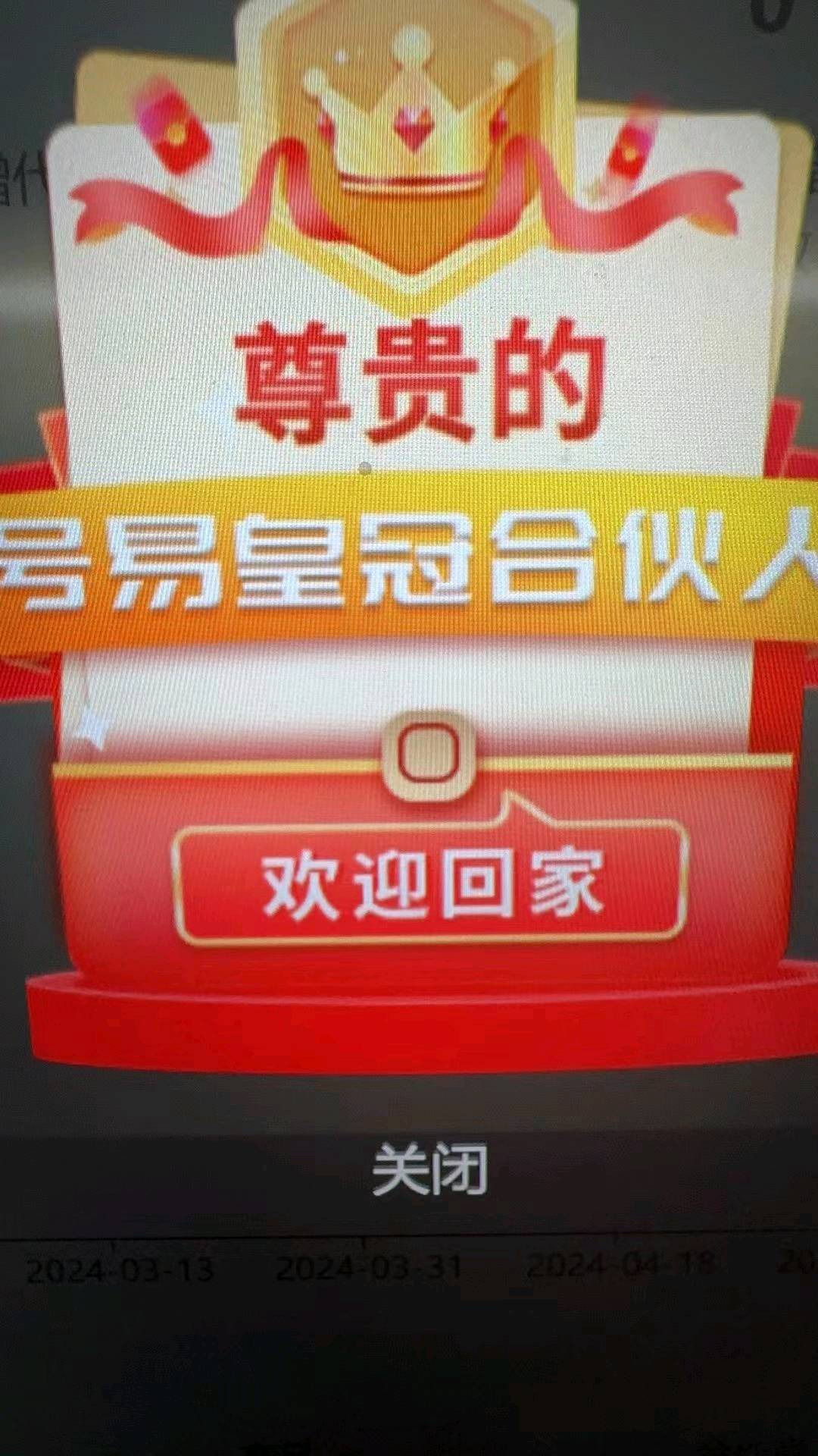 万先生号易号卡分销招募一级代理，单卡利润200+！