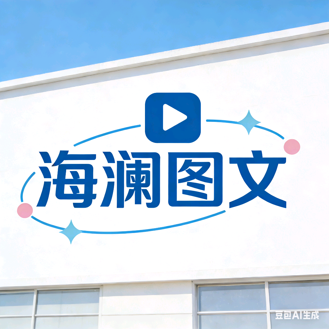 刘家禧其他供需日结 抖音视频号小红书代发，提供素材，负贵发就行了，两分钟即可完