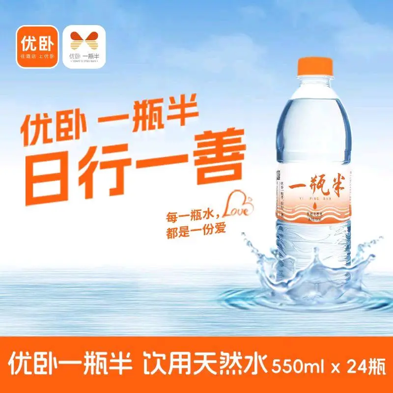 崔先生品牌货源提供饮用水出厂资源,诚招分销,代理