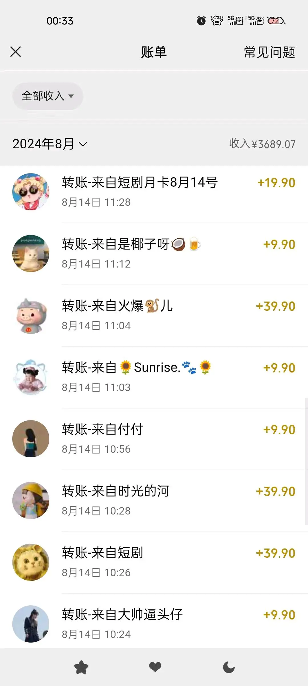 李先生全网影视会员 短剧会员项目