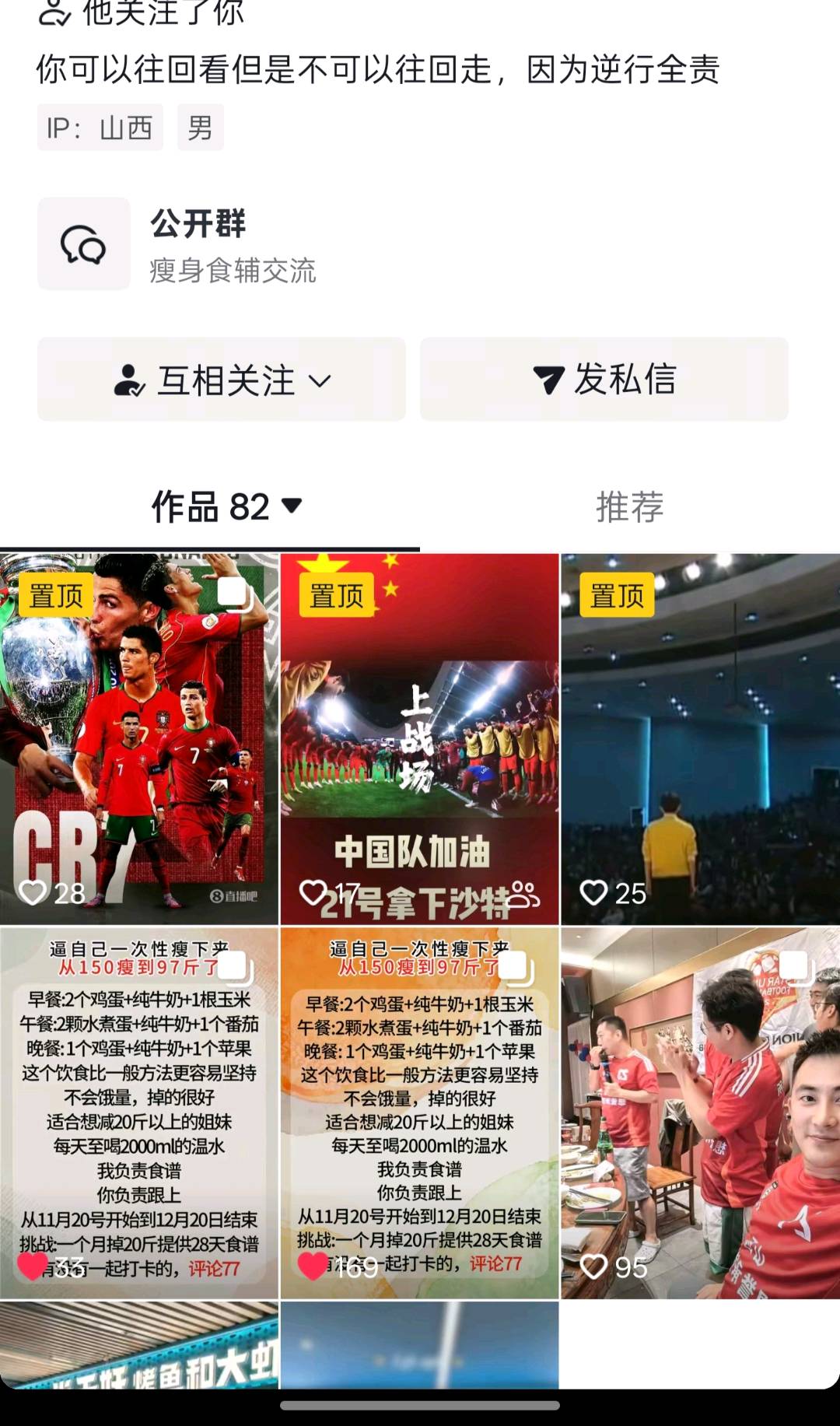 吴先生其他供需寻求健康食谱短视频合作，提供剪辑素材，多劳多得，居家办公灵活时间