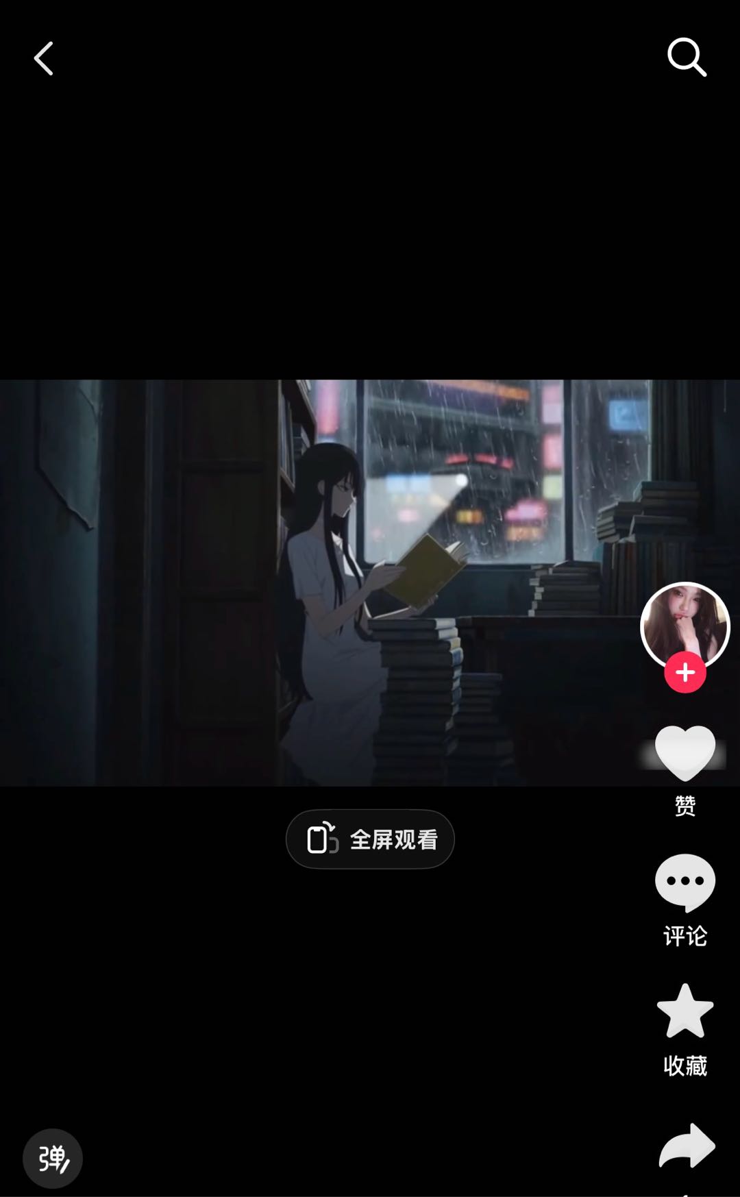 张媛找合伙人需要大量团长来合作，抖音漫剧看广告，结算迅速