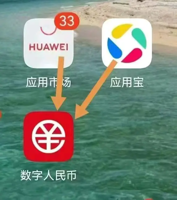 吕清梅地推项目中国人民银行发行法定数字*币数字人民币推广