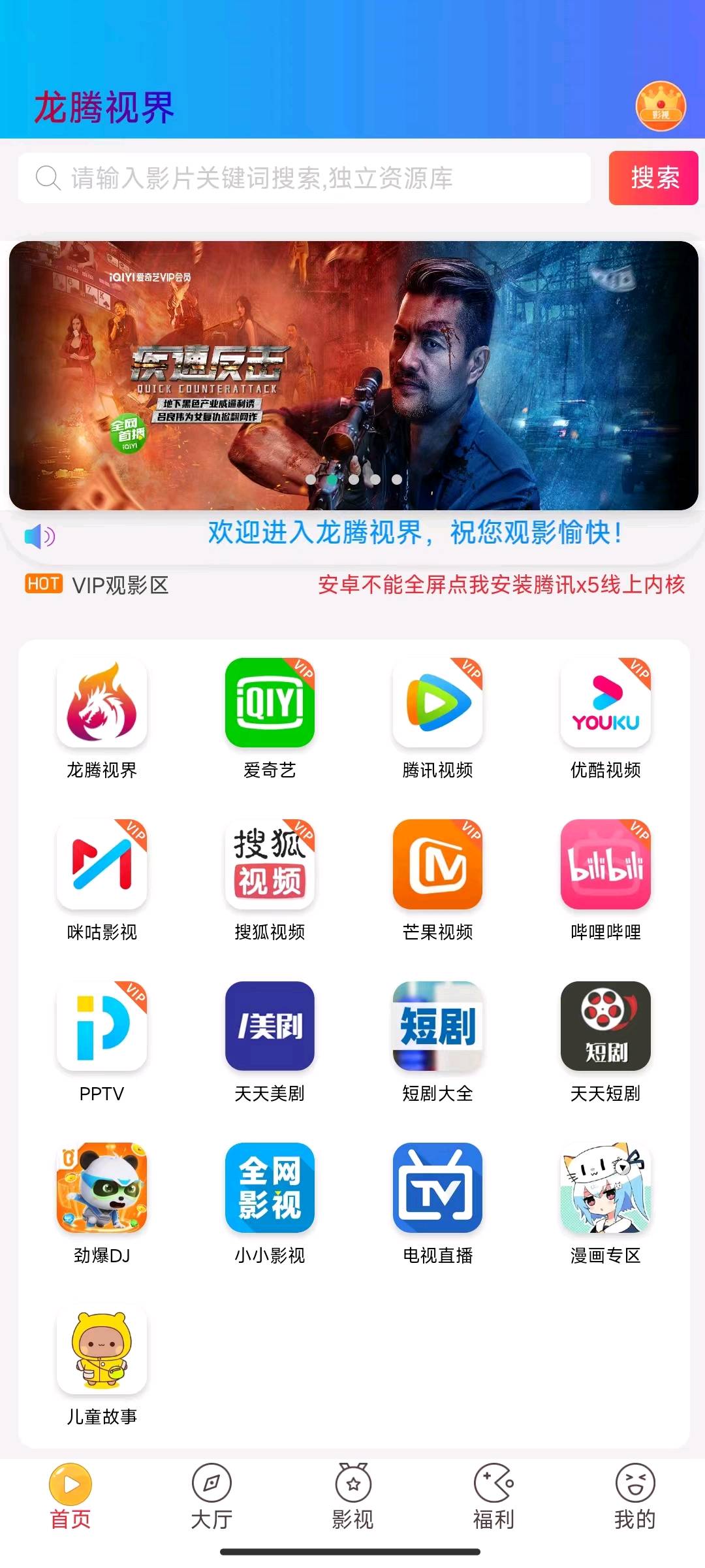 用户_wPE7chKp找合伙人全网影视会员项目，项目长期可做，现诚招合伙人