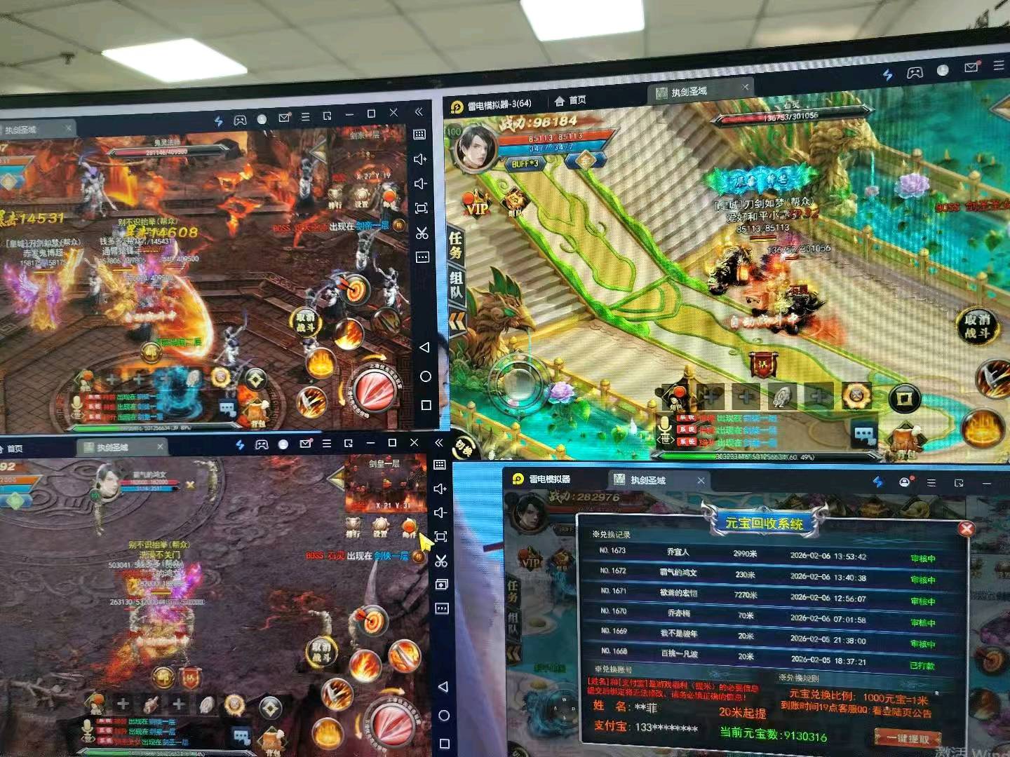 韩女士其他供需游戏搬砖