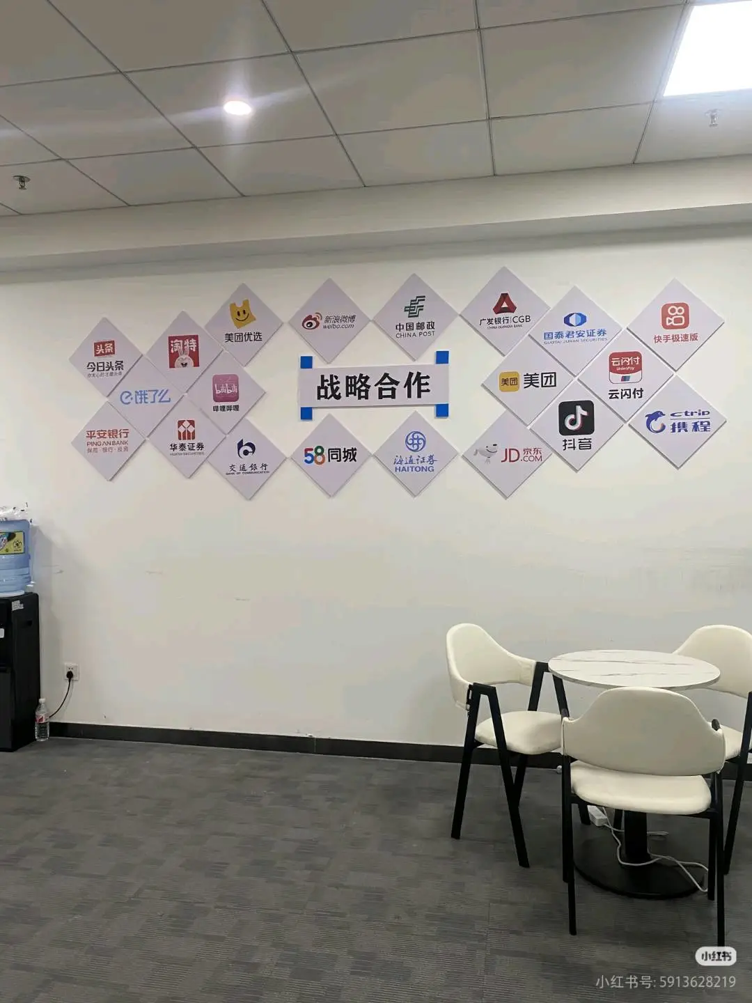 安礼祝找合伙人