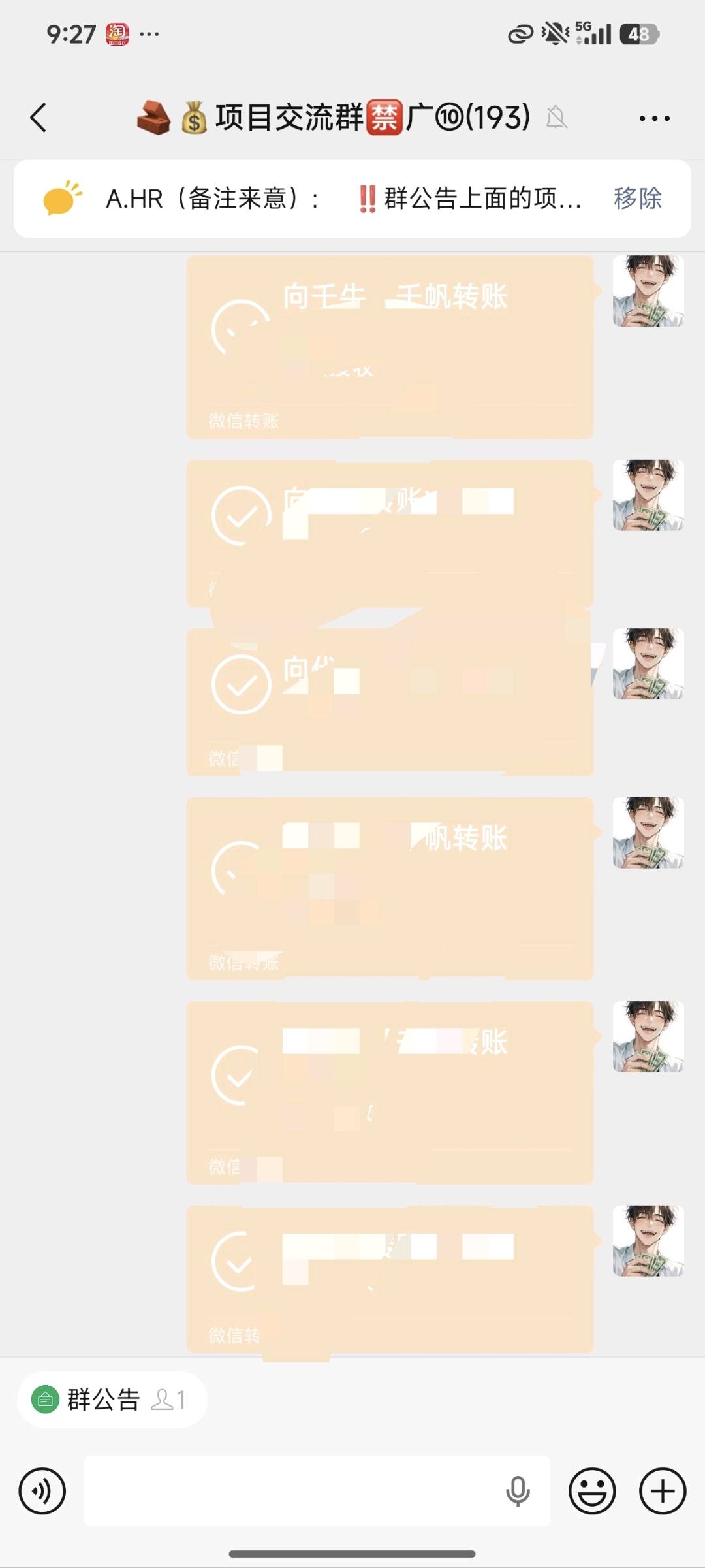 张女士百人代理,千人团队直寻绿色项目合作,靠谱资源全对接!