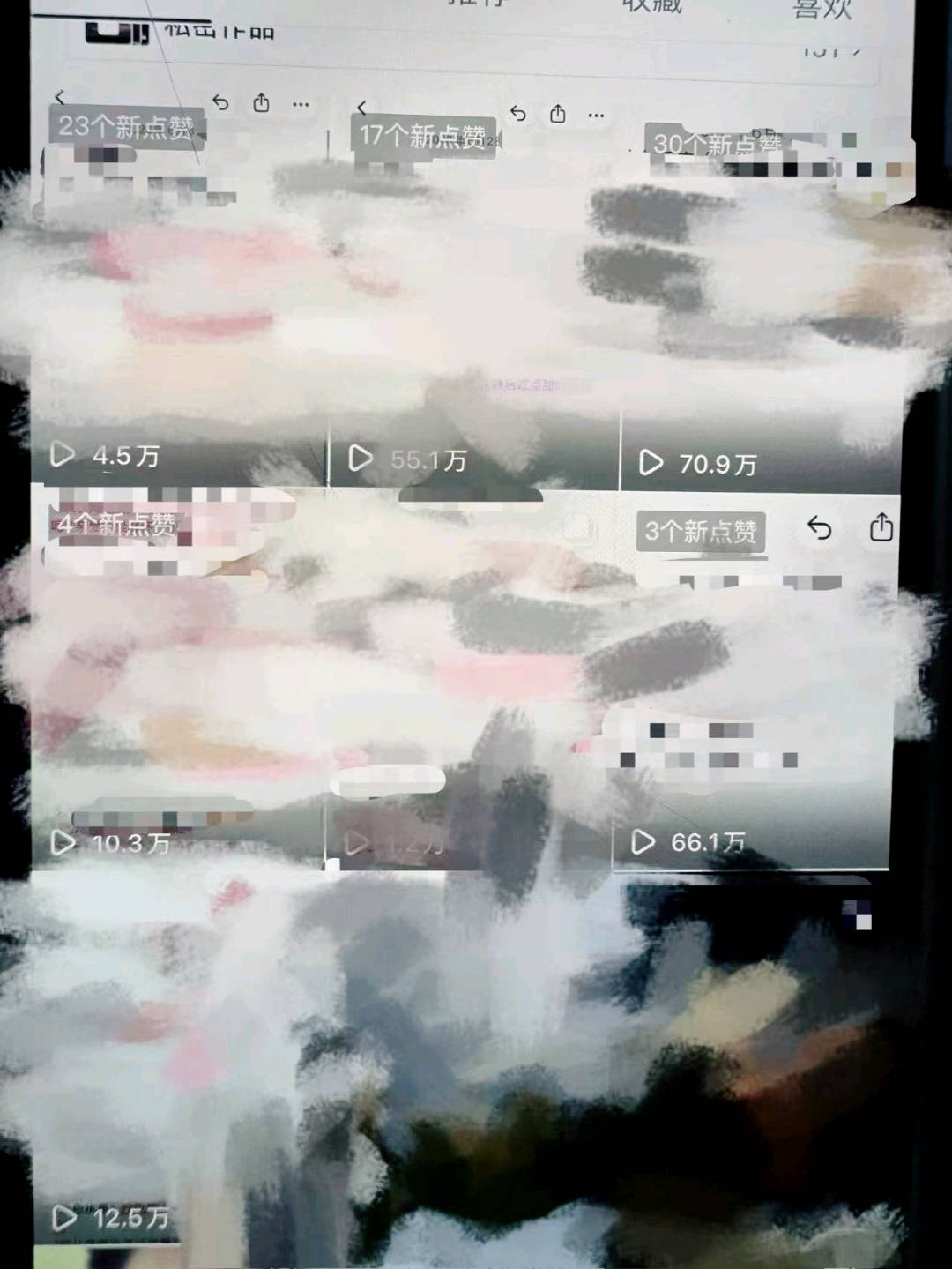 张炳能其他供需