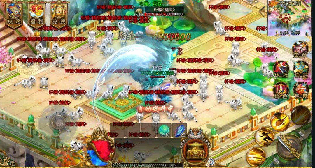 邱先生找合伙人传奇打米项目长期稳定，收益日结，适合广大人群，当天可见收益，每天可提现